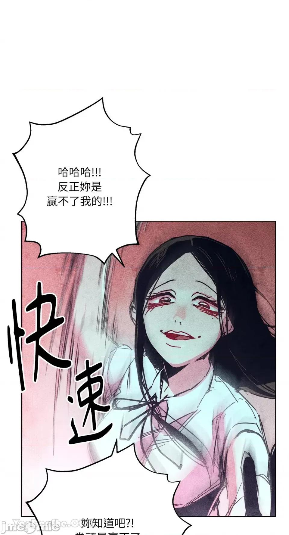赤手花拳 赤手花拳-4 第46页