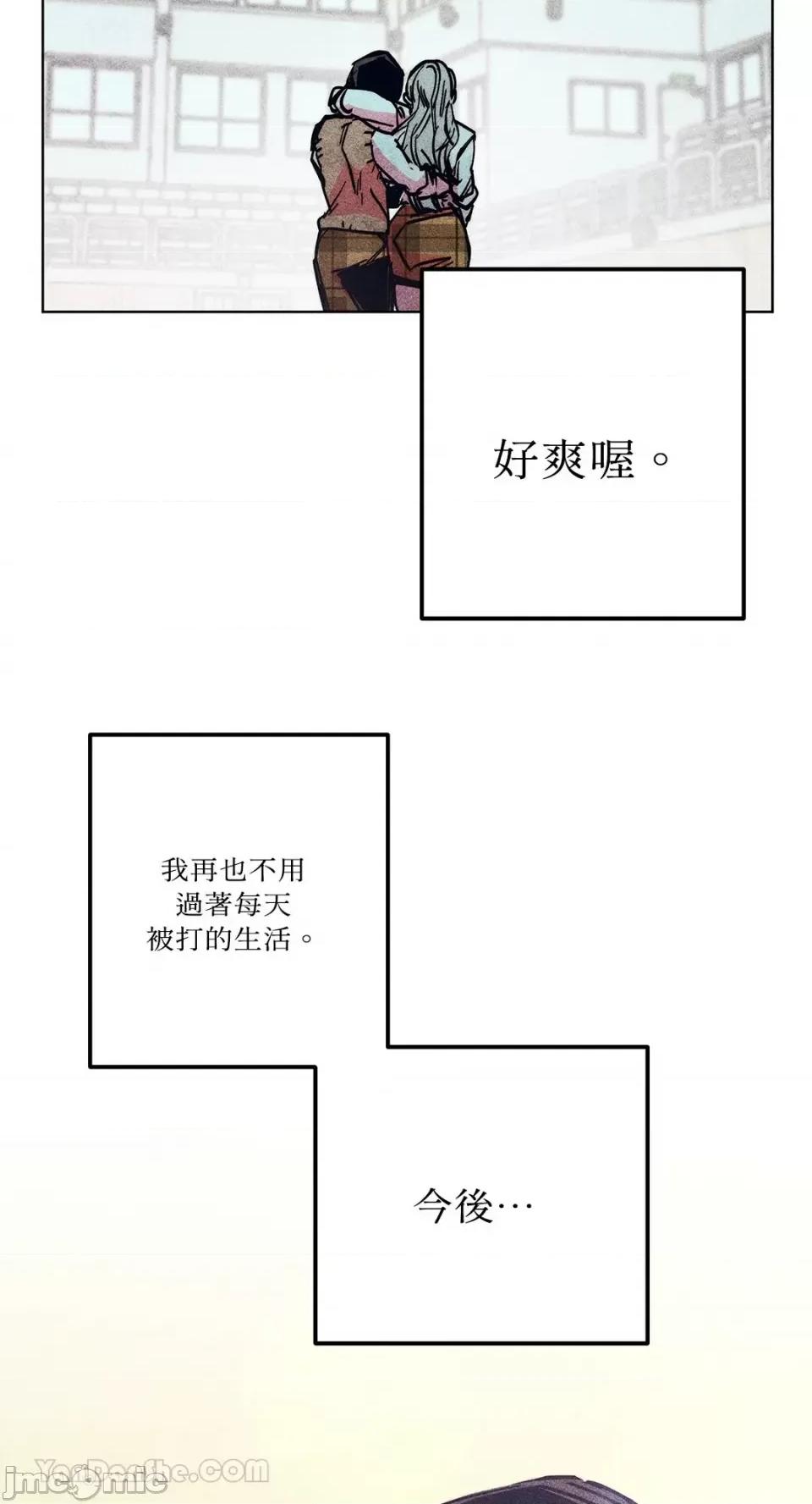 赤手花拳 赤手花拳-4 第64页