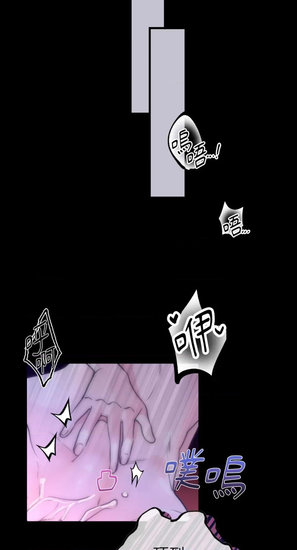 诅咒之泉的邀请 诅咒之泉的邀请-第2话 第36页