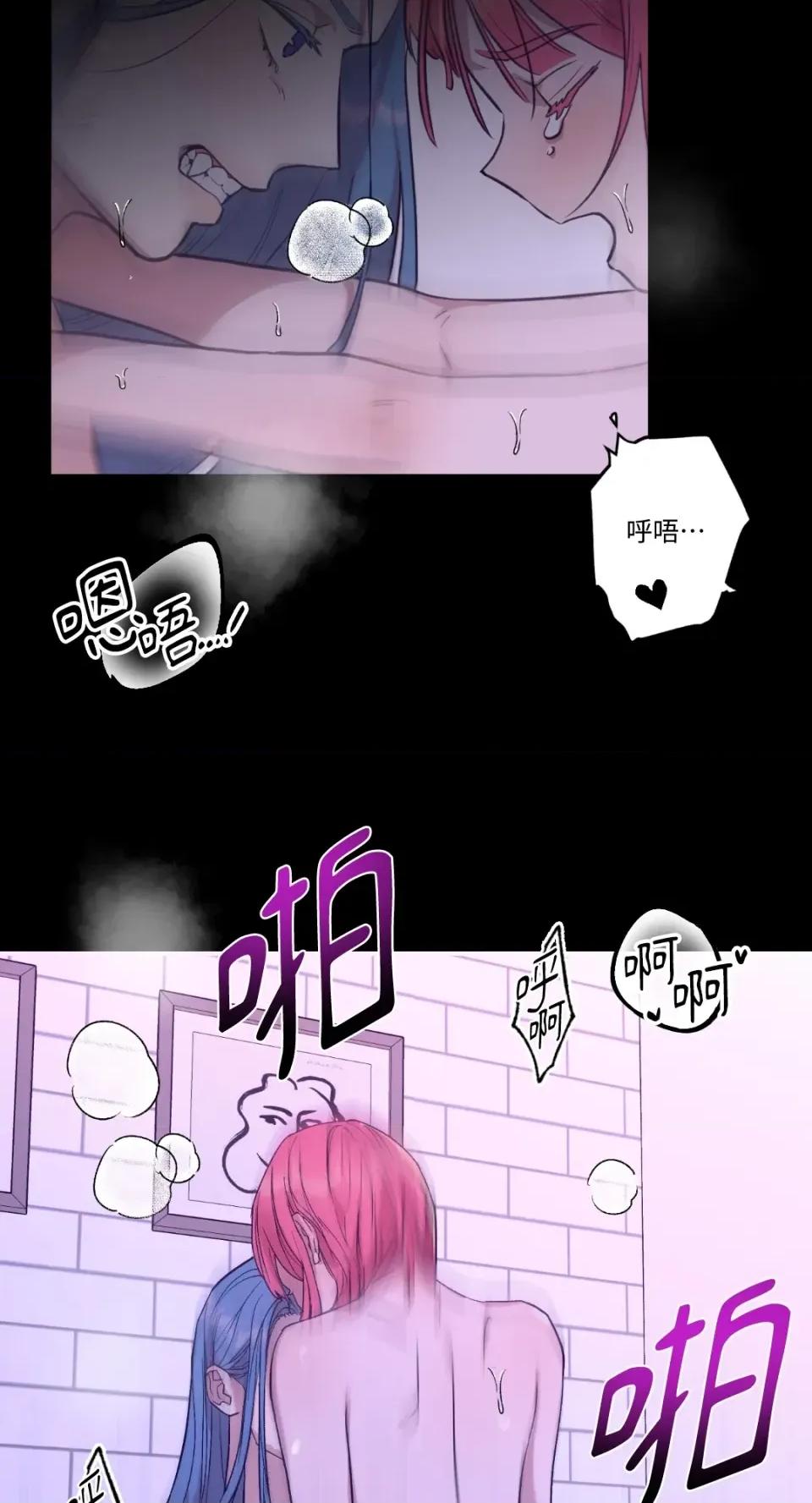 诅咒之泉的邀请 诅咒之泉的邀请-第2话 第42页