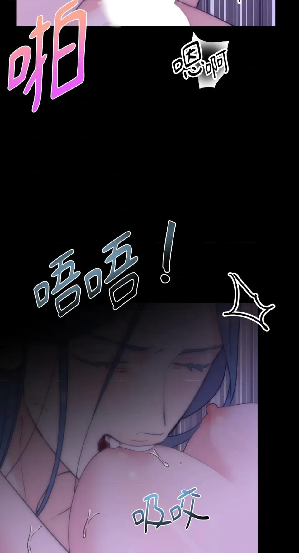 诅咒之泉的邀请 诅咒之泉的邀请-第2话 第46页