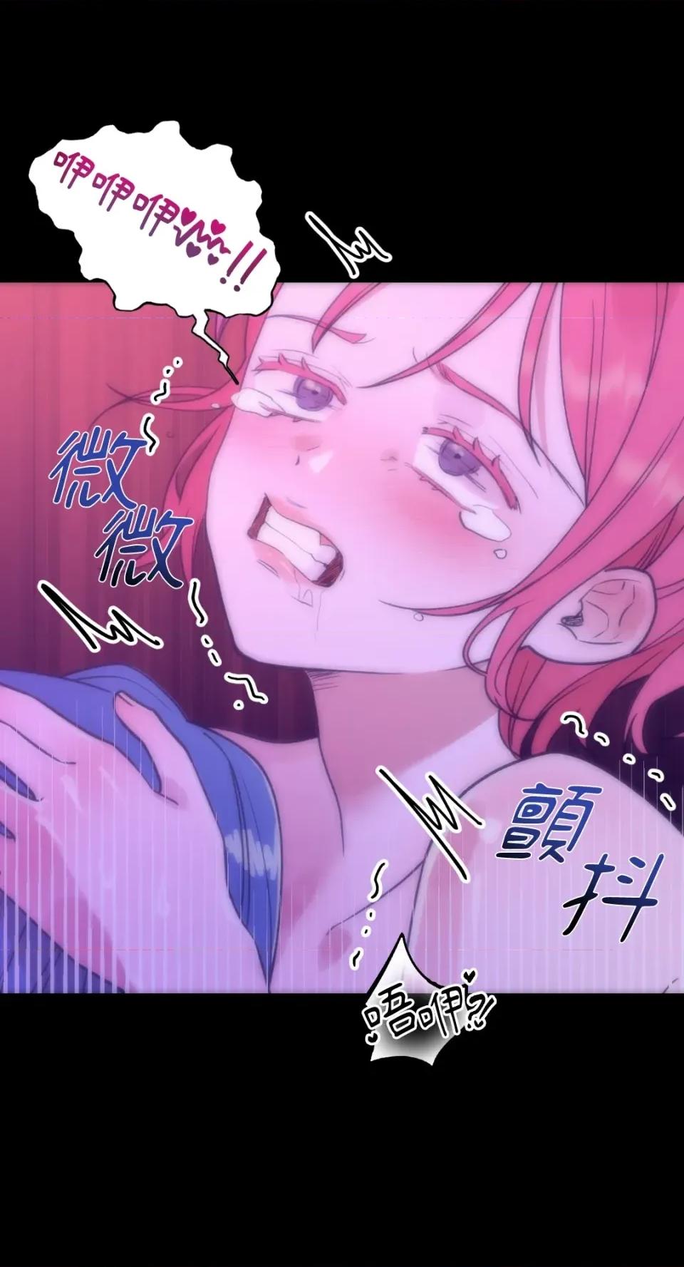 诅咒之泉的邀请 诅咒之泉的邀请-第2话 第48页