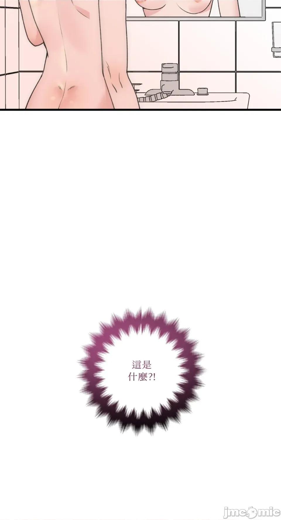 诅咒之泉的邀请 诅咒之泉的邀请-第2话 第55页