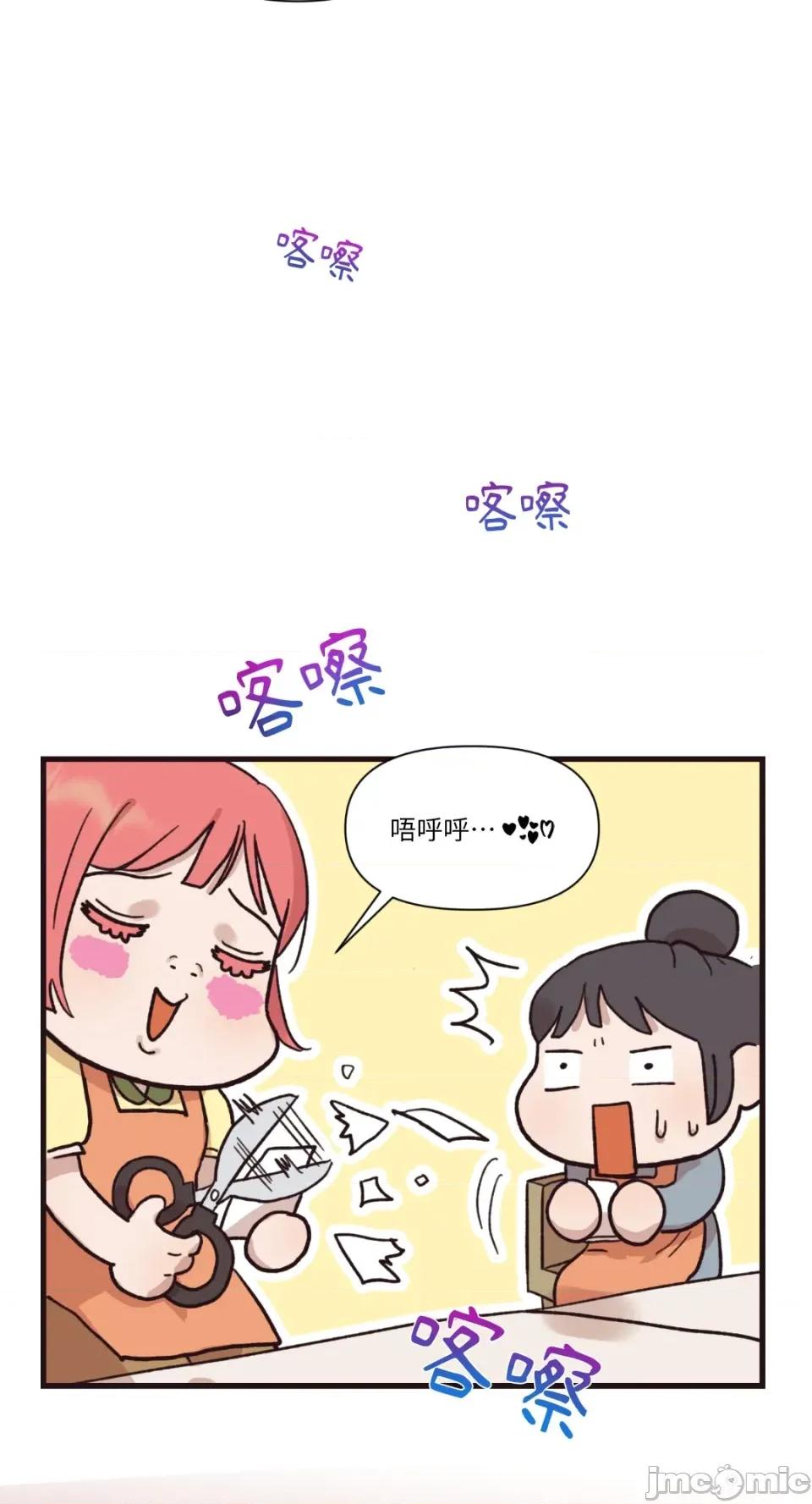 诅咒之泉的邀请 诅咒之泉的邀请-第3话 第10页