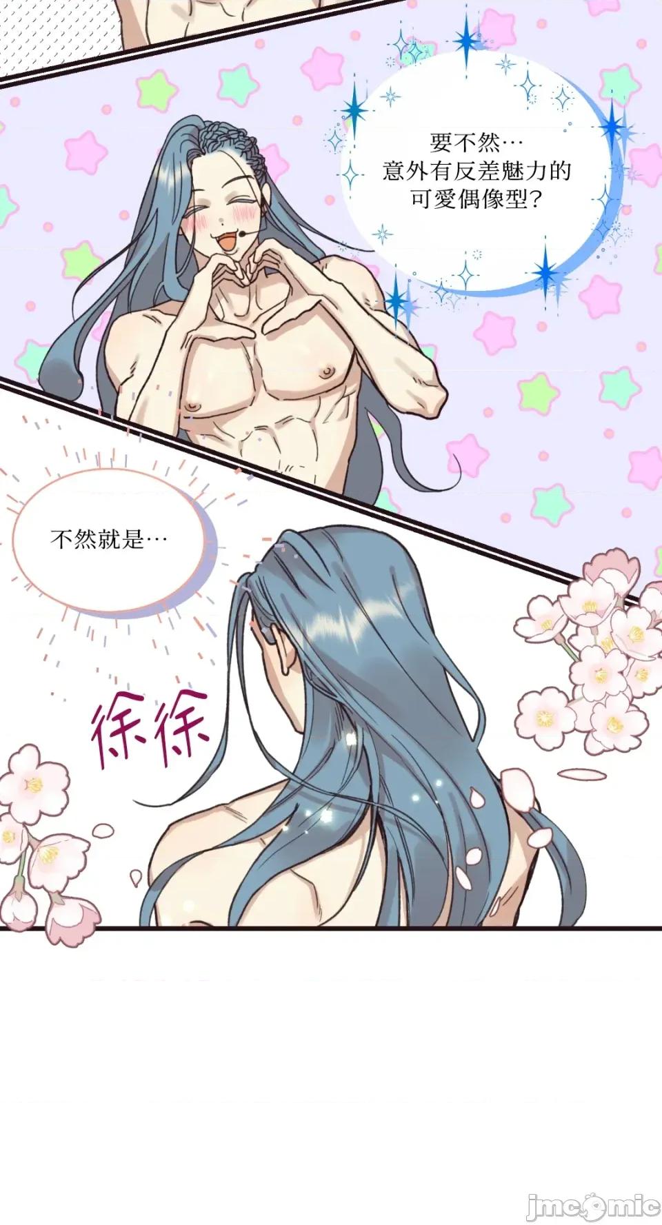 诅咒之泉的邀请 诅咒之泉的邀请-第3话 第20页