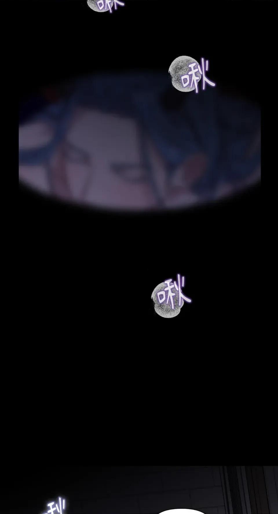 诅咒之泉的邀请 诅咒之泉的邀请-第3话 第28页
