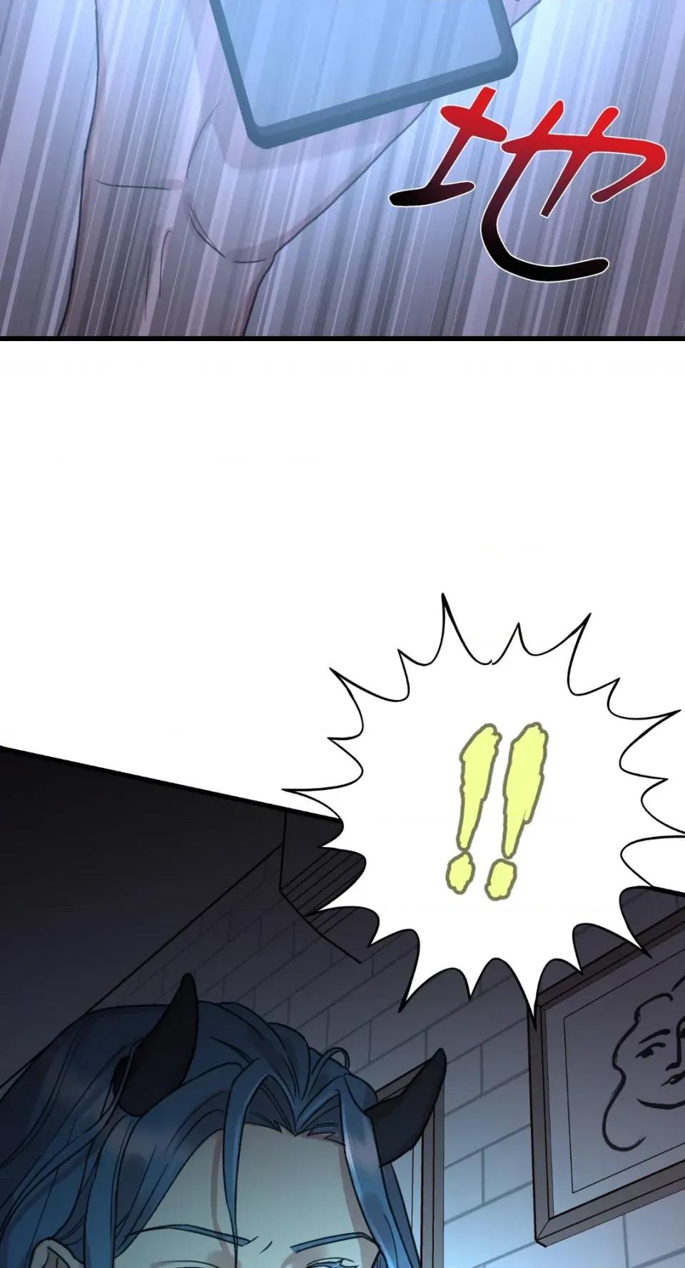 诅咒之泉的邀请 诅咒之泉的邀请-第3话 第36页