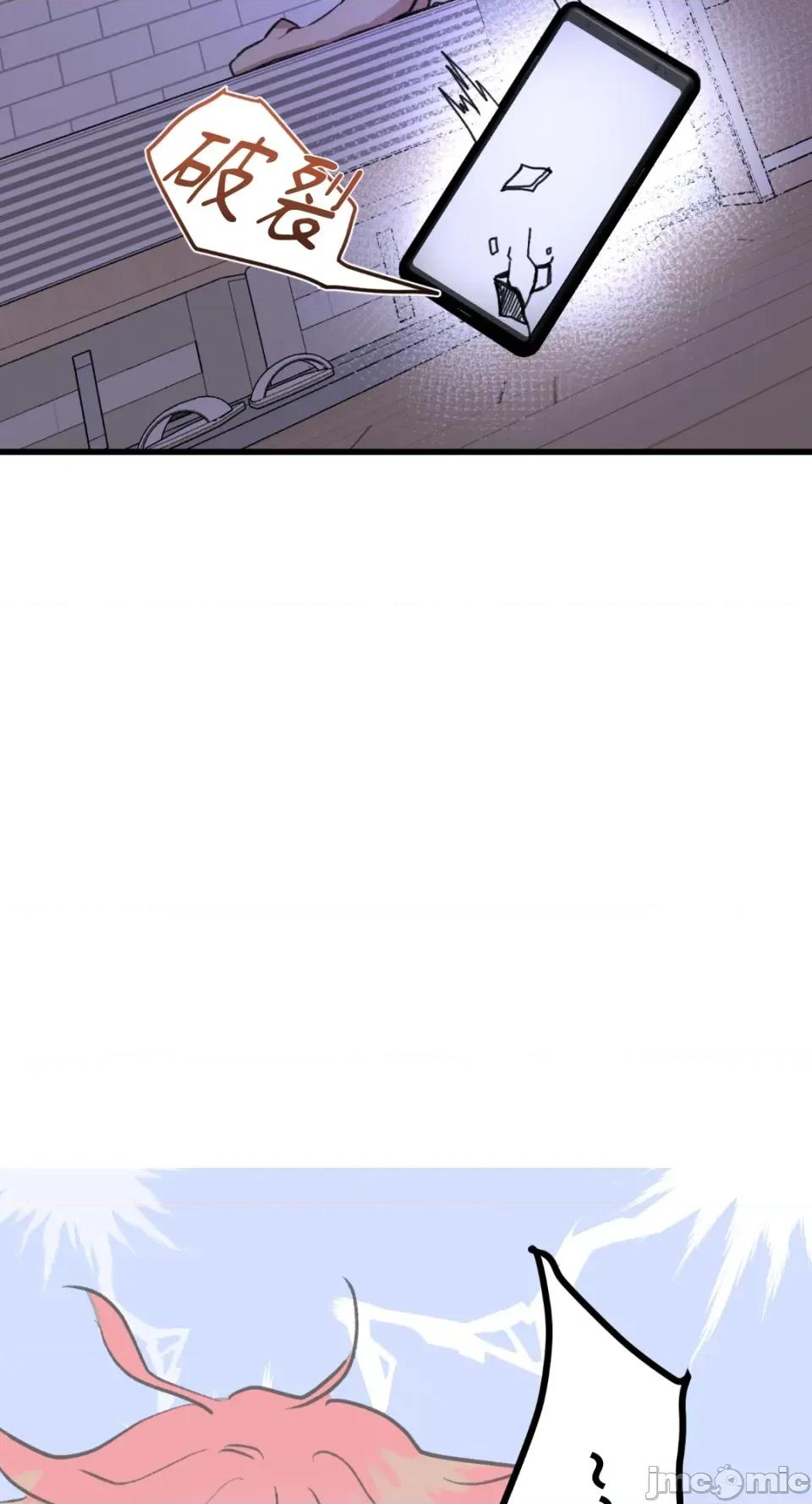 诅咒之泉的邀请 诅咒之泉的邀请-第3话 第40页