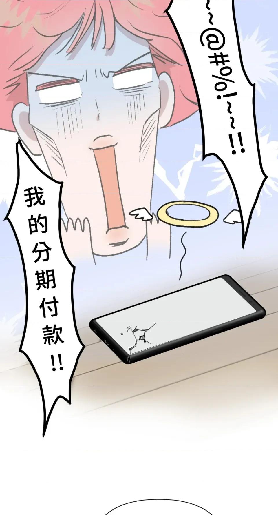 诅咒之泉的邀请 诅咒之泉的邀请-第3话 第41页