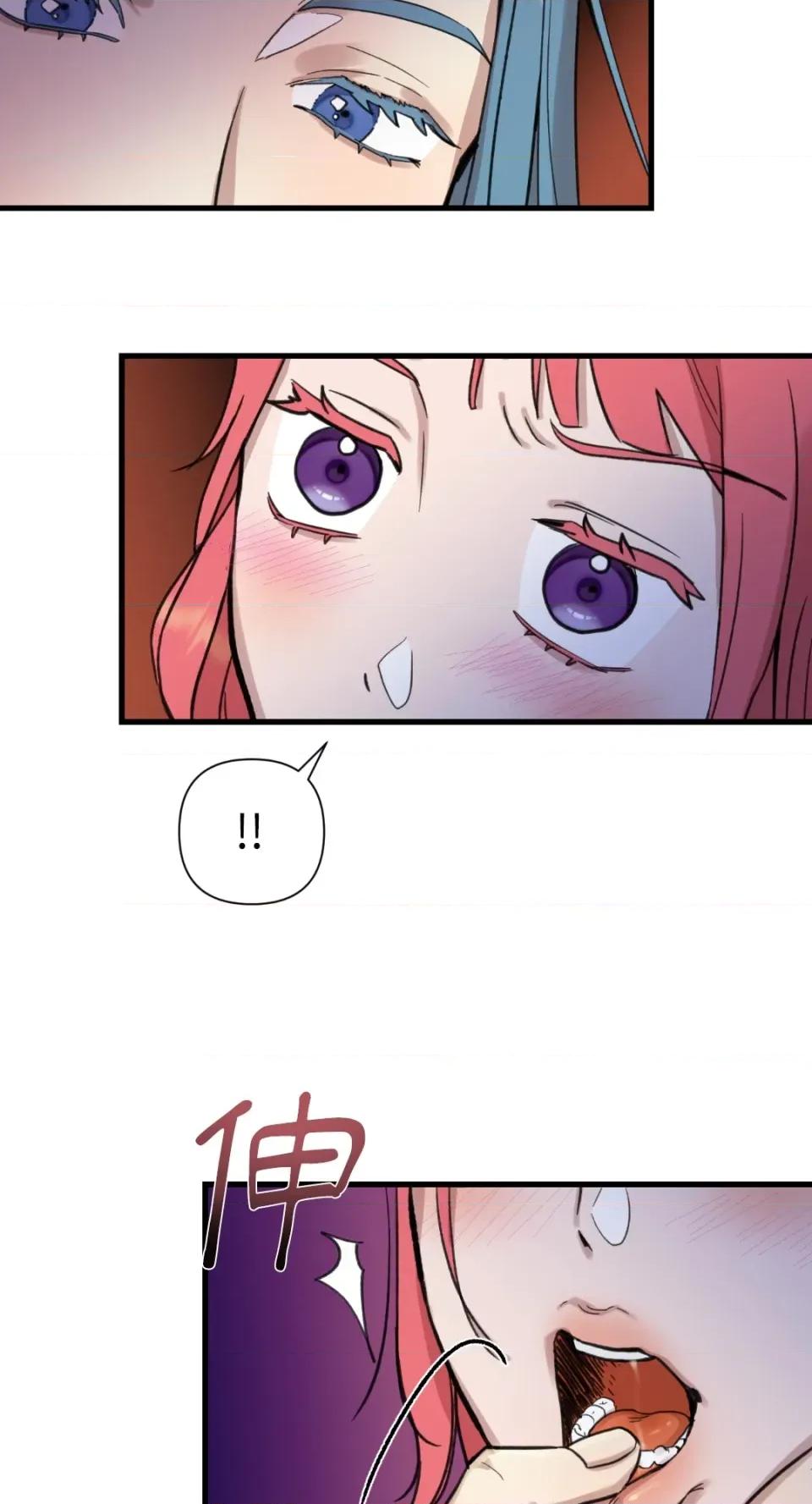 诅咒之泉的邀请 诅咒之泉的邀请-第3话 第46页
