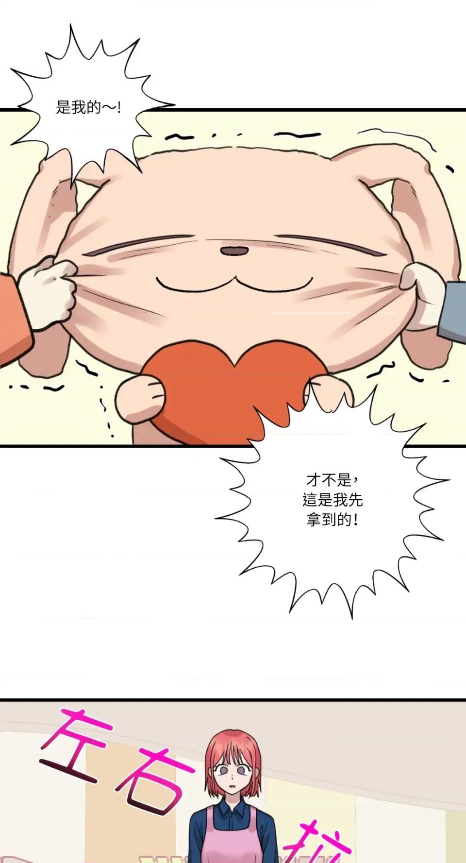 诅咒之泉的邀请 诅咒之泉的邀请-第4话 第1页
