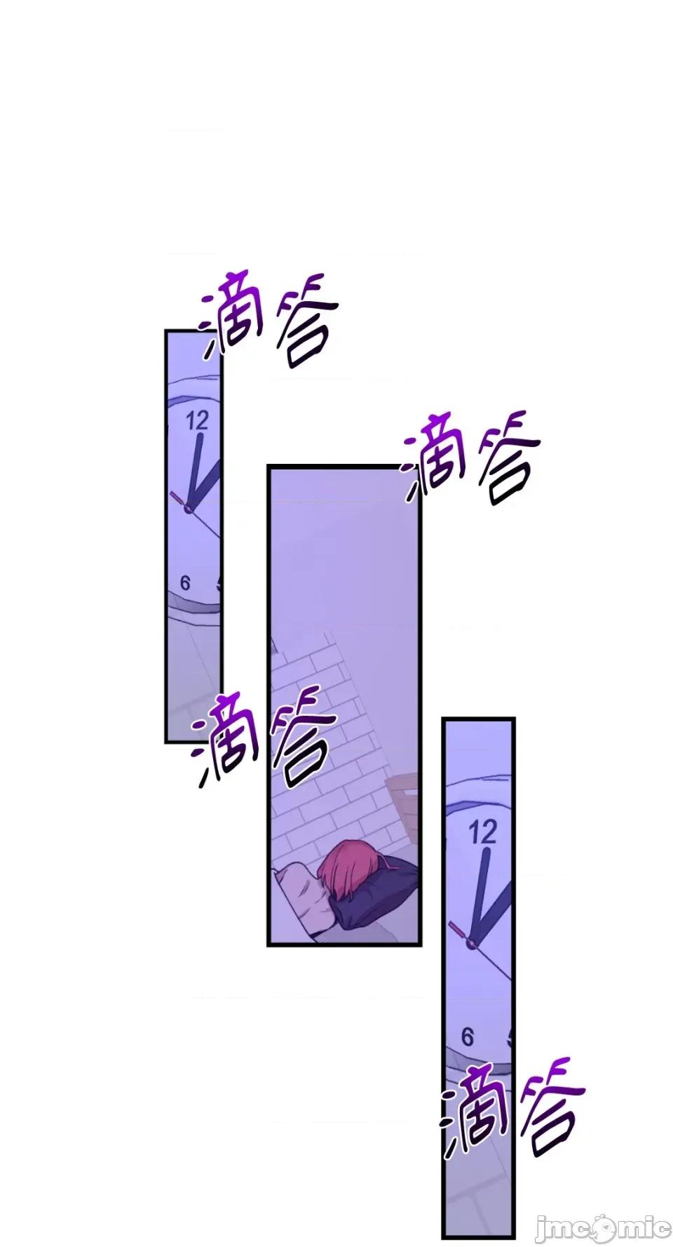诅咒之泉的邀请 诅咒之泉的邀请-第4话 第45页