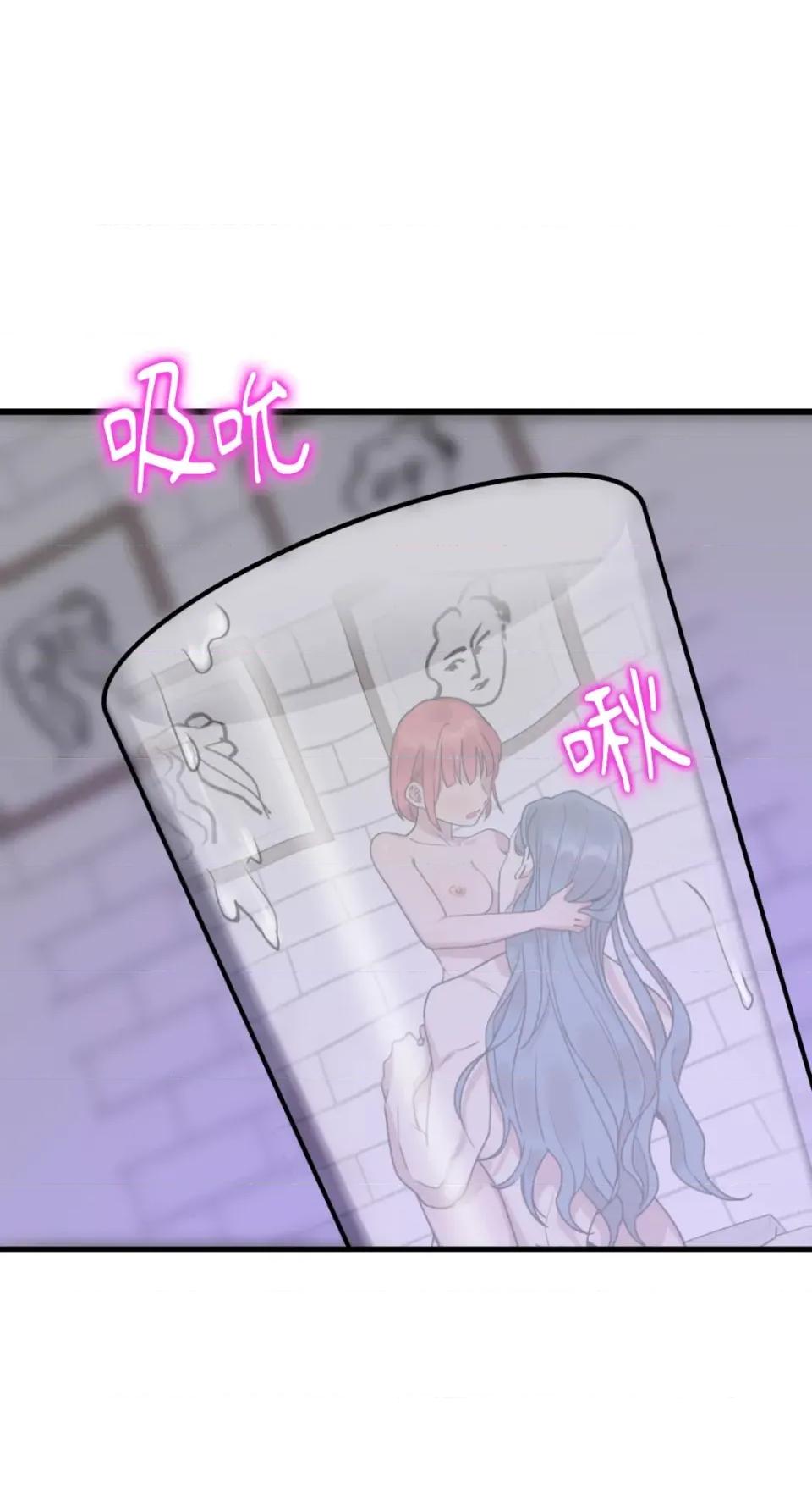 诅咒之泉的邀请 诅咒之泉的邀请-第4话 第64页