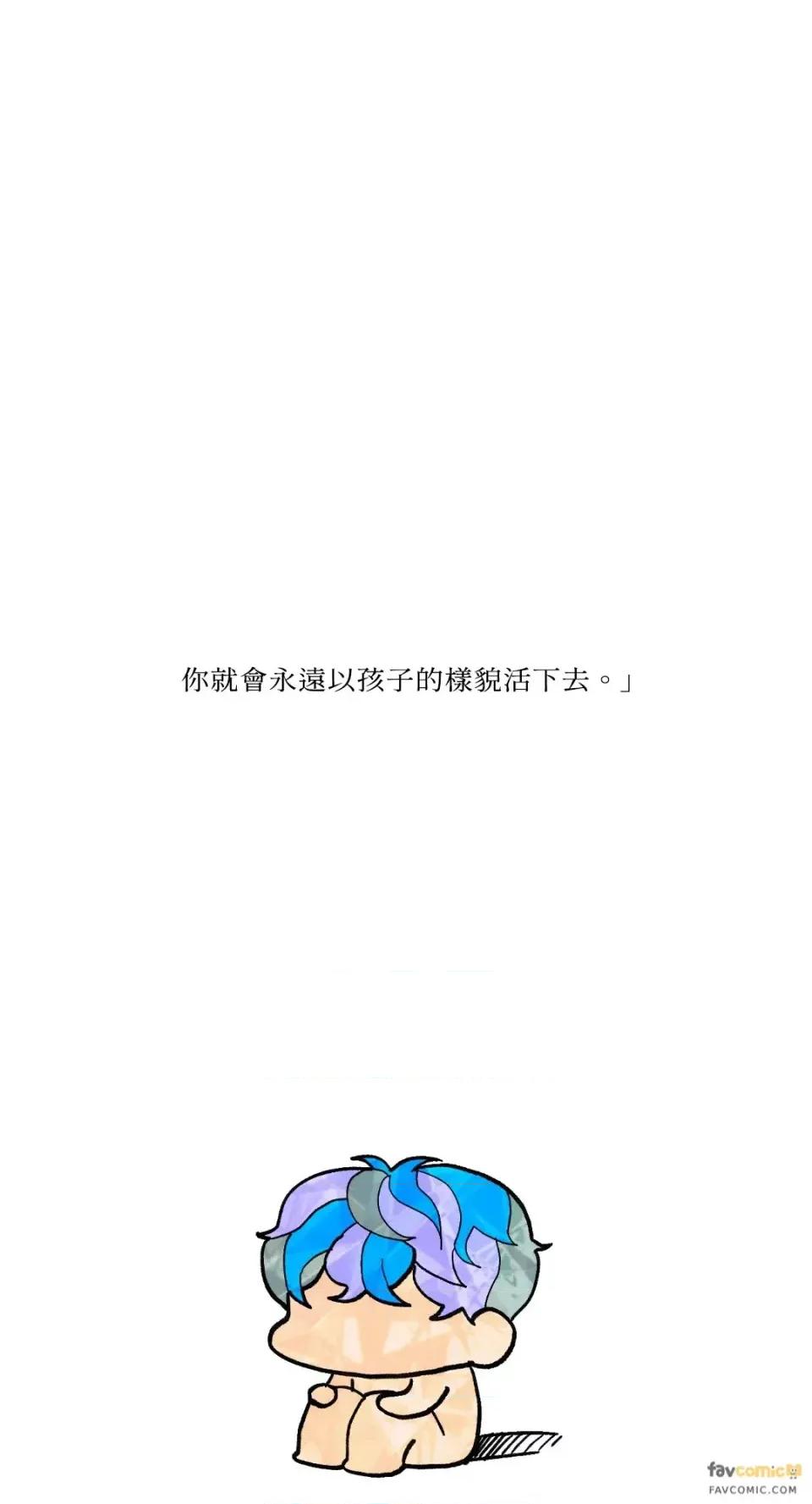 诅咒之泉的邀请 诅咒之泉的邀请-第5话 第16页