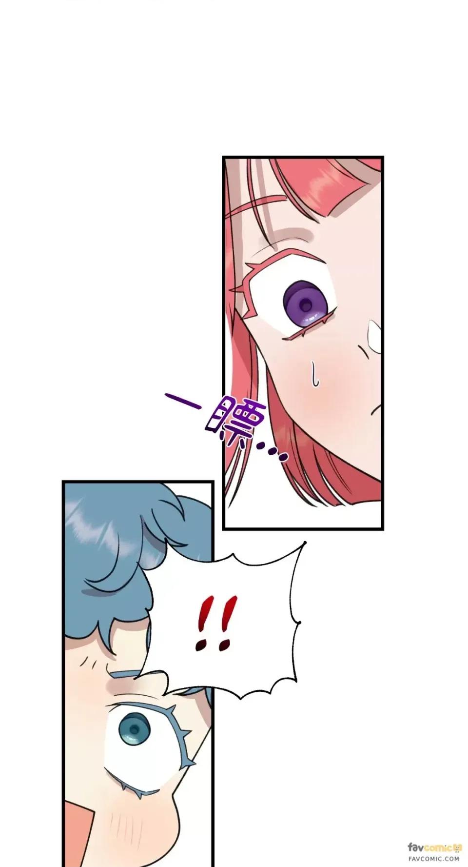 诅咒之泉的邀请 诅咒之泉的邀请-第5话 第23页