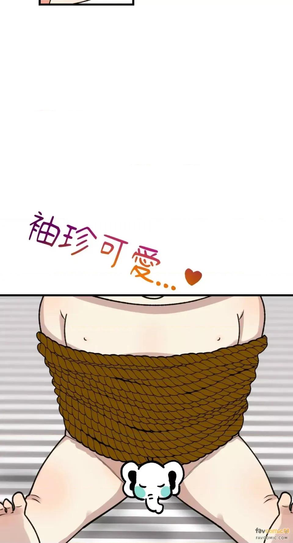 诅咒之泉的邀请 诅咒之泉的邀请-第5话 第24页