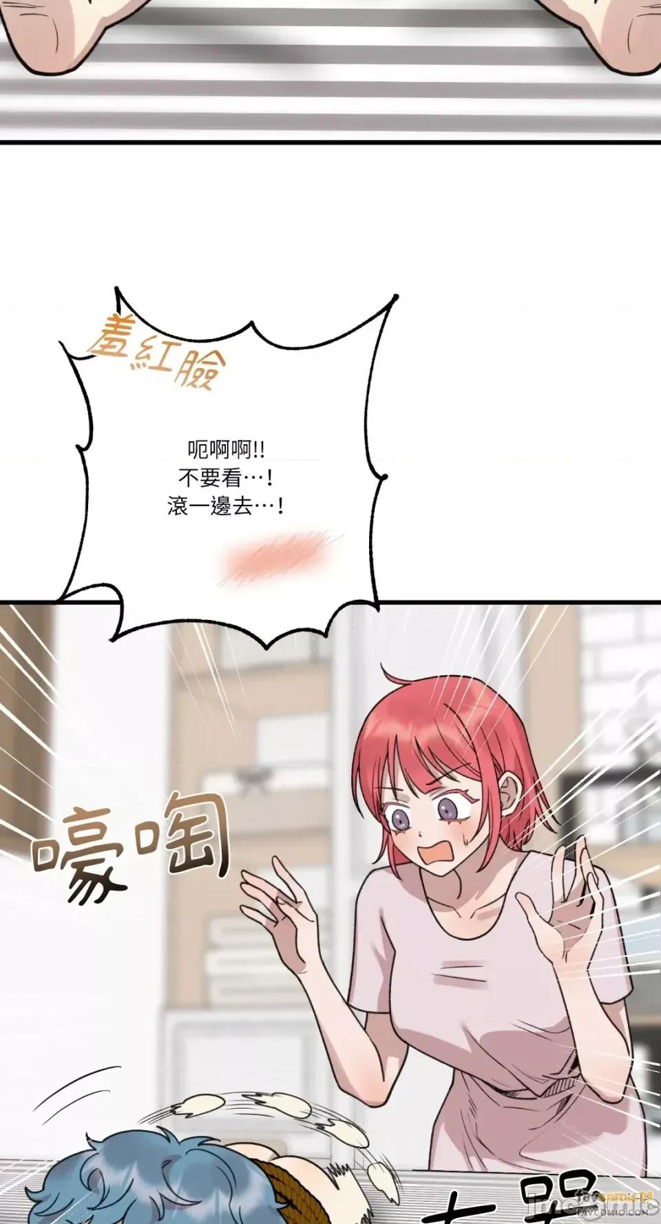 诅咒之泉的邀请 诅咒之泉的邀请-第5话 第25页