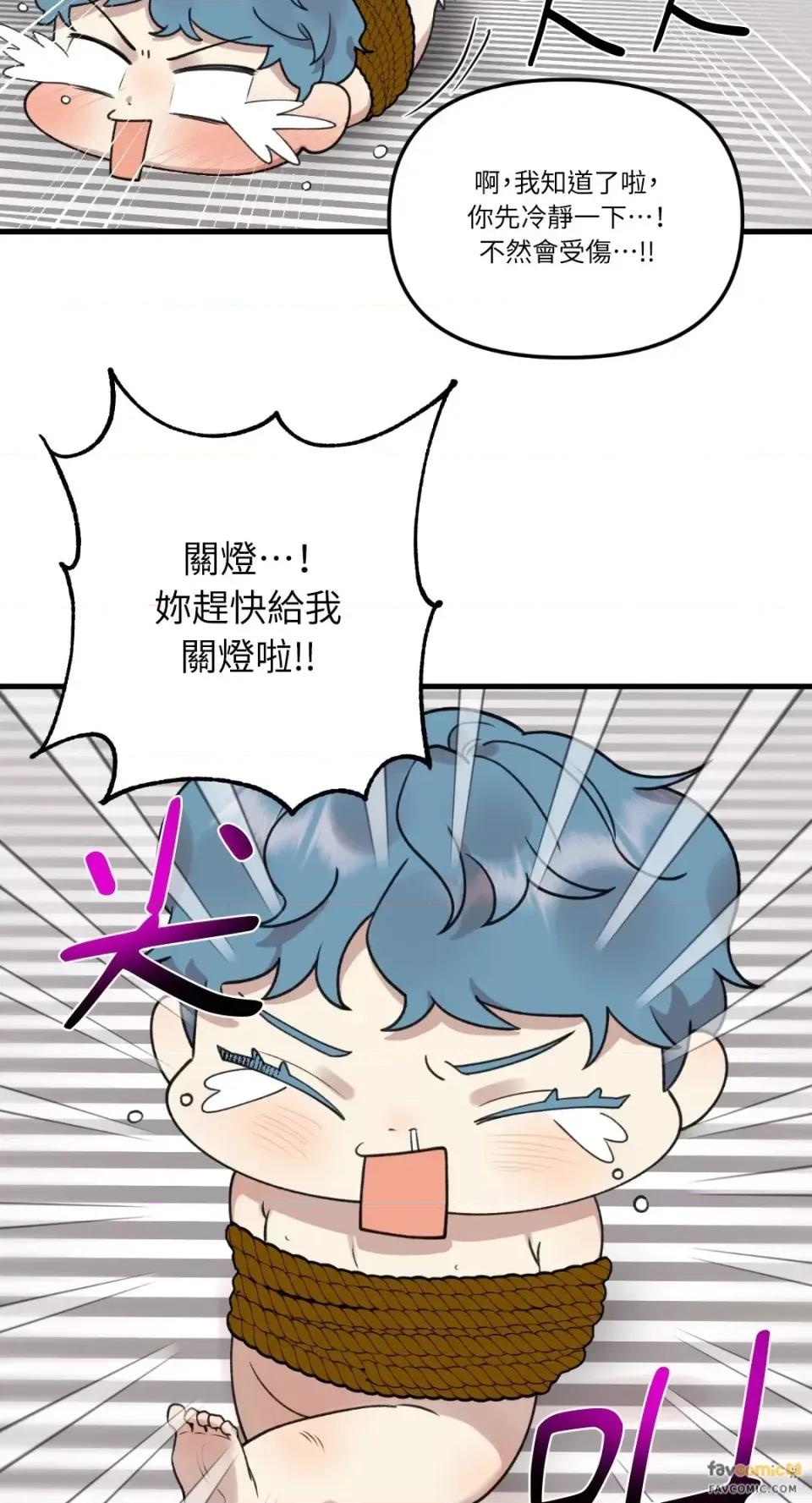 诅咒之泉的邀请 诅咒之泉的邀请-第5话 第26页