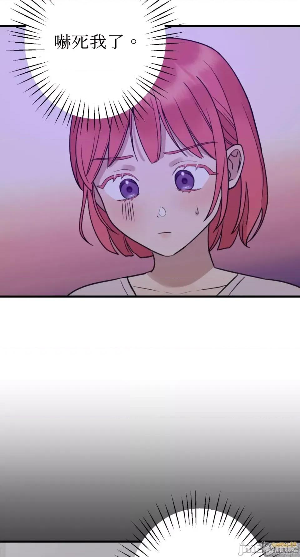 诅咒之泉的邀请 诅咒之泉的邀请-第5话 第30页