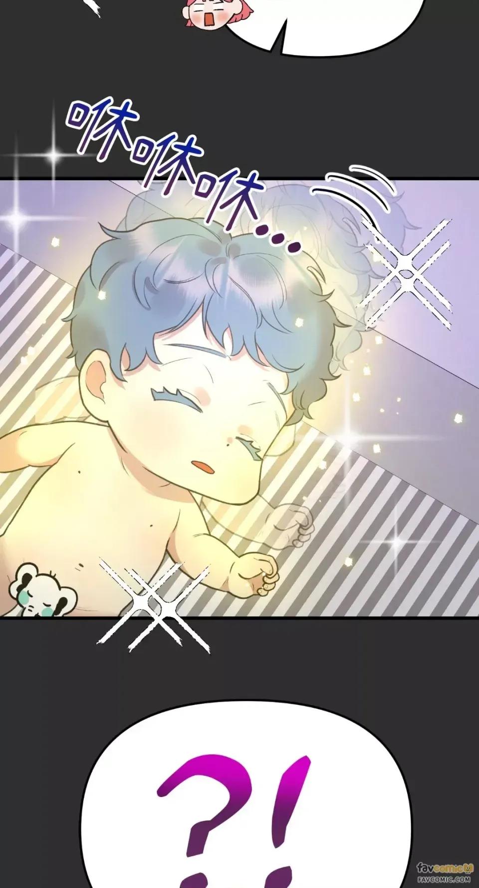 诅咒之泉的邀请 诅咒之泉的邀请-第5话 第33页