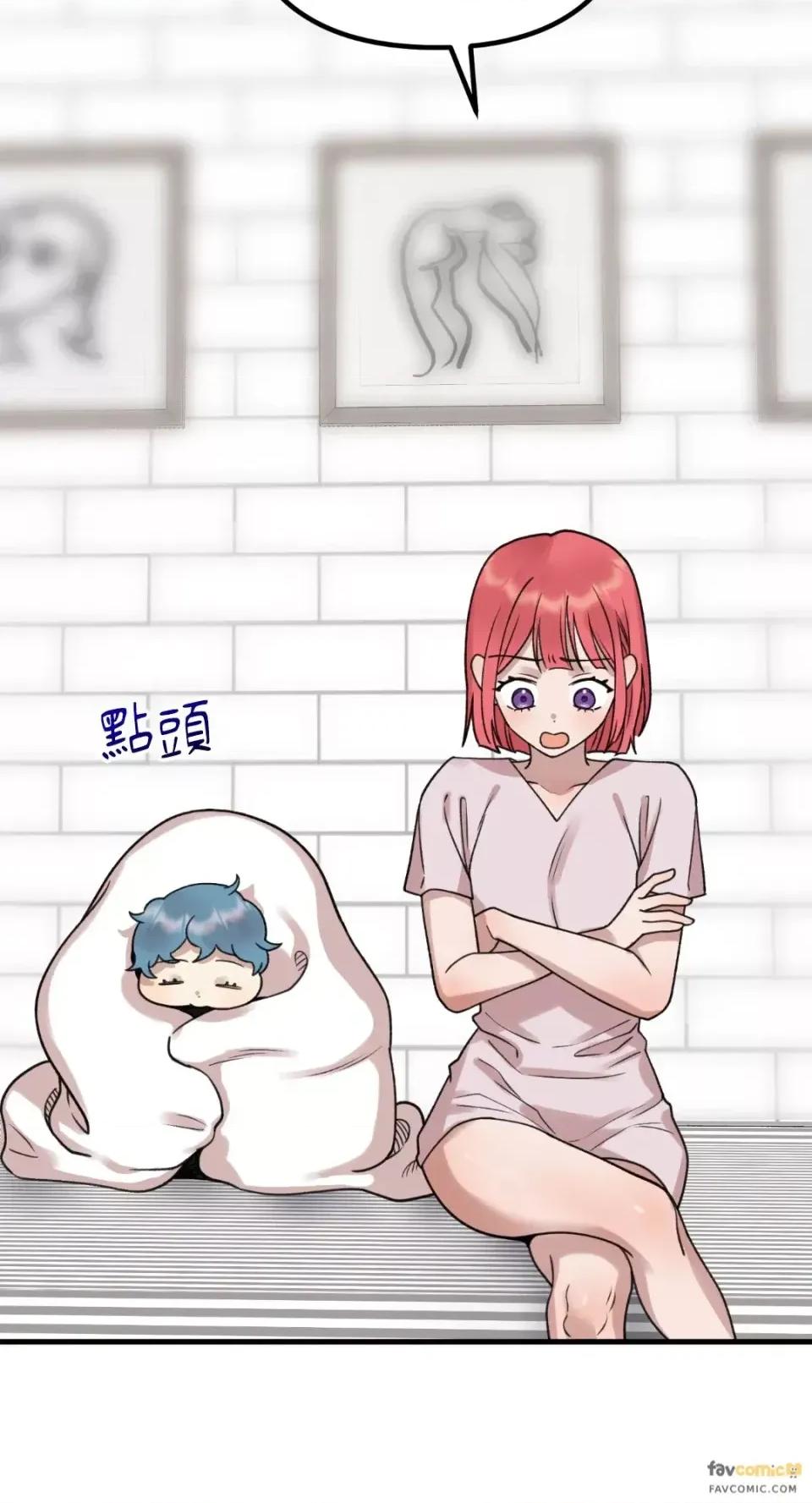 诅咒之泉的邀请 诅咒之泉的邀请-第5话 第54页