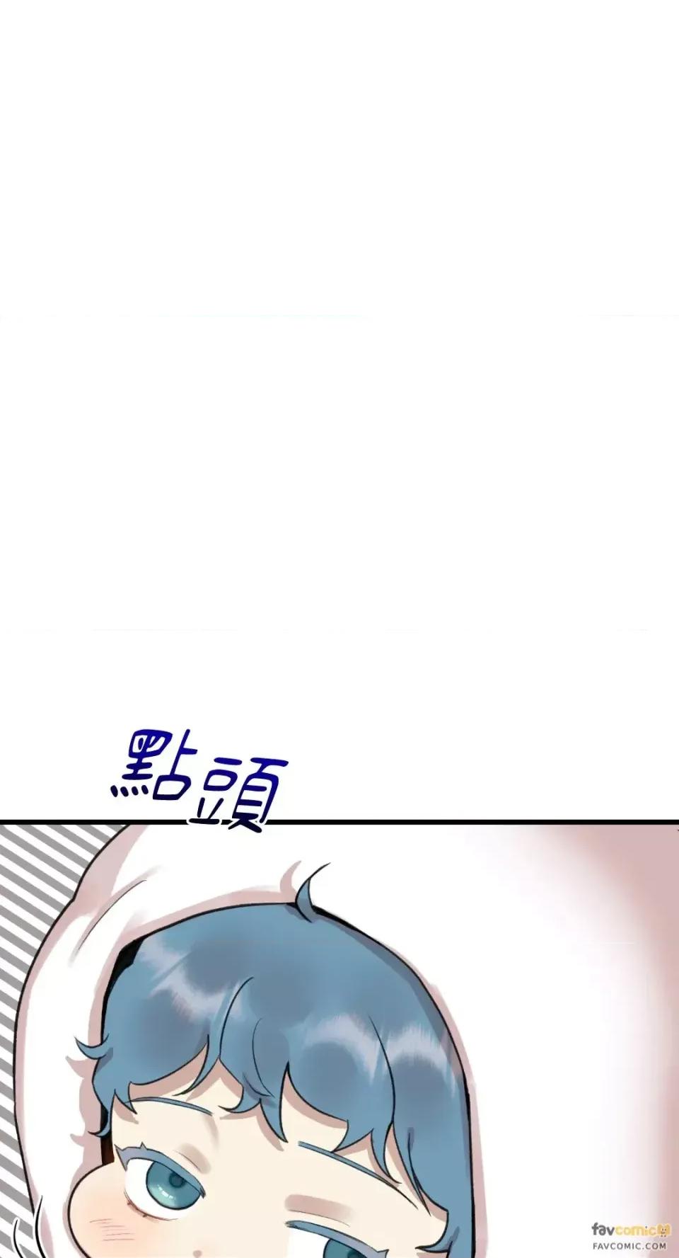 诅咒之泉的邀请 诅咒之泉的邀请-第5话 第56页
