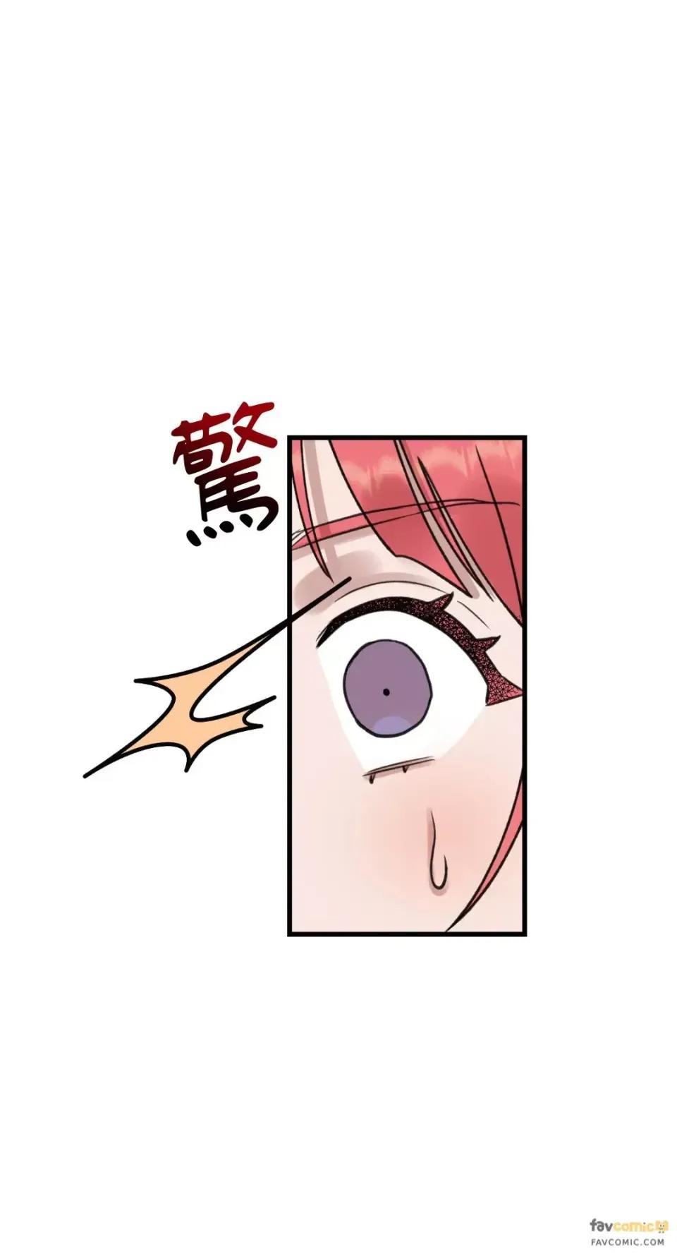 诅咒之泉的邀请 诅咒之泉的邀请-第5话 第63页