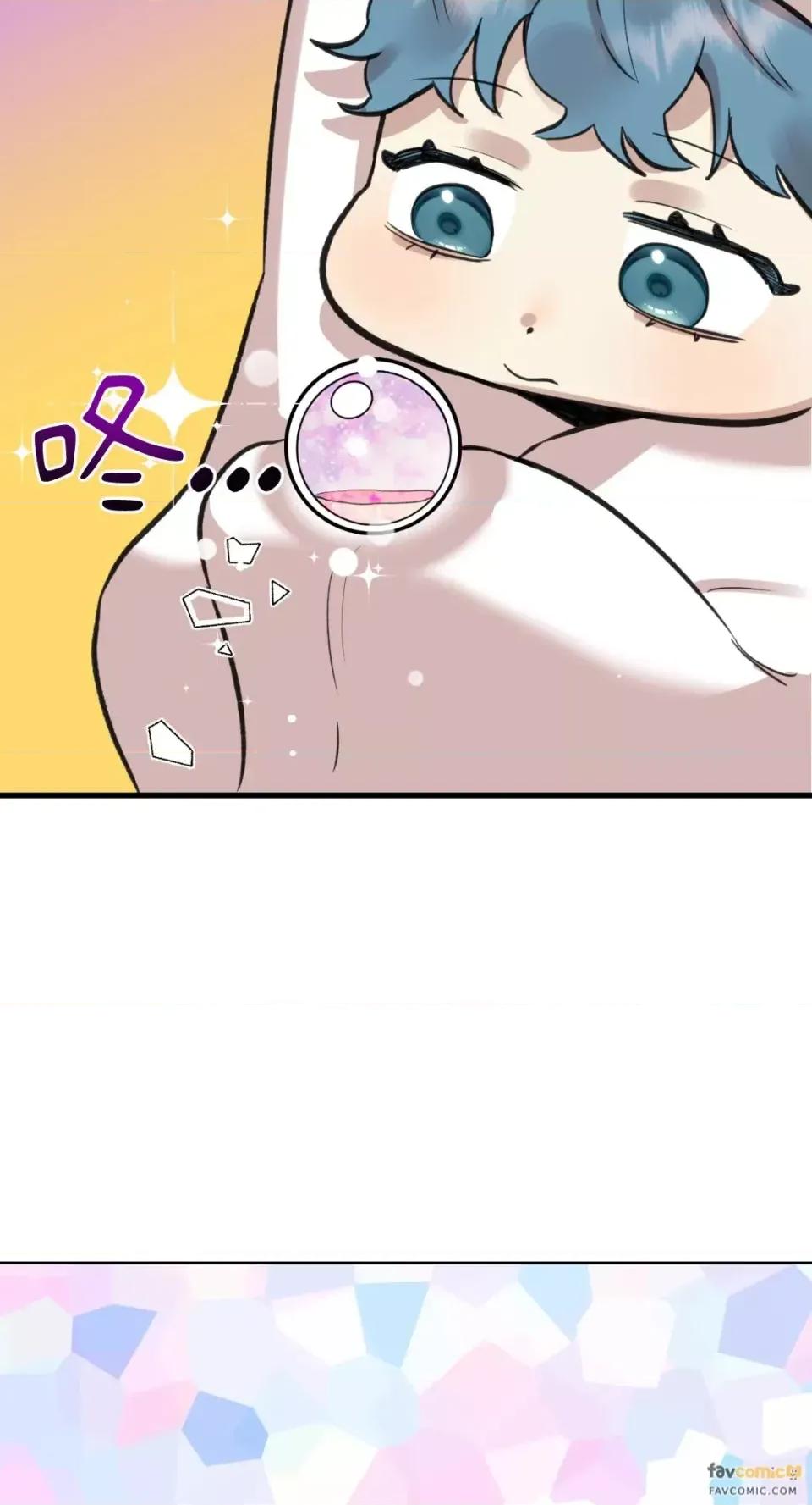 诅咒之泉的邀请 诅咒之泉的邀请-第5话 第68页