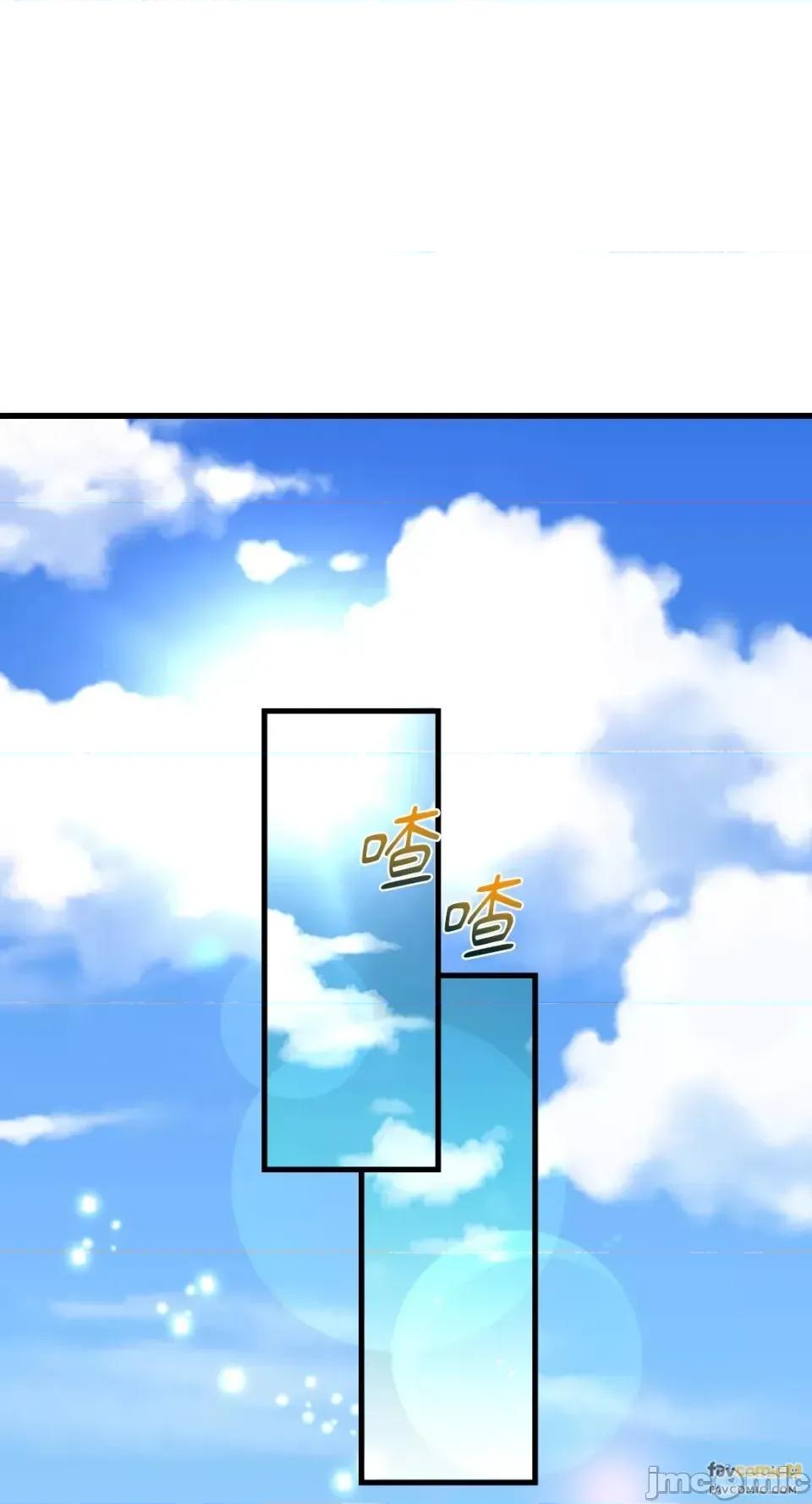 诅咒之泉的邀请 诅咒之泉的邀请-第5话 第75页