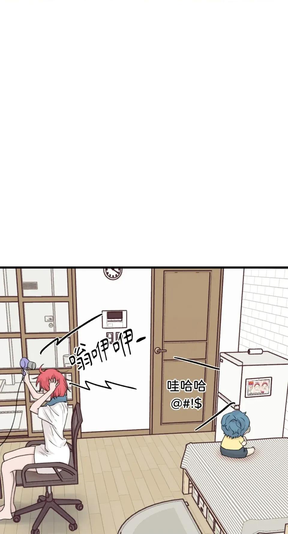 诅咒之泉的邀请 诅咒之泉的邀请-第6话 第1页