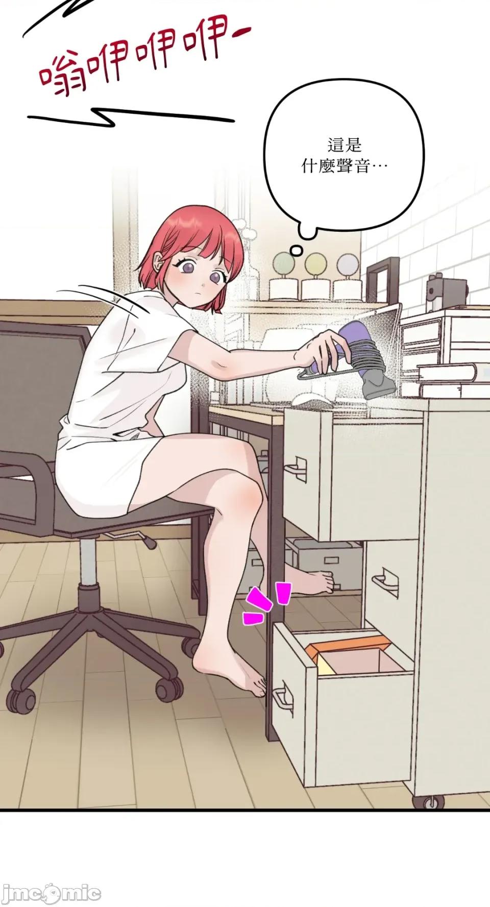 诅咒之泉的邀请 诅咒之泉的邀请-第6话 第5页