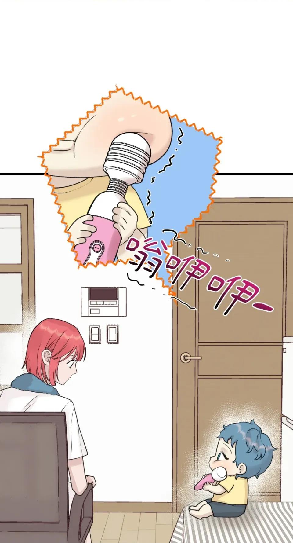 诅咒之泉的邀请 诅咒之泉的邀请-第6话 第7页