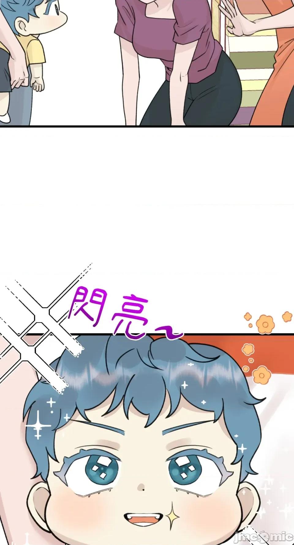 诅咒之泉的邀请 诅咒之泉的邀请-第6话 第20页