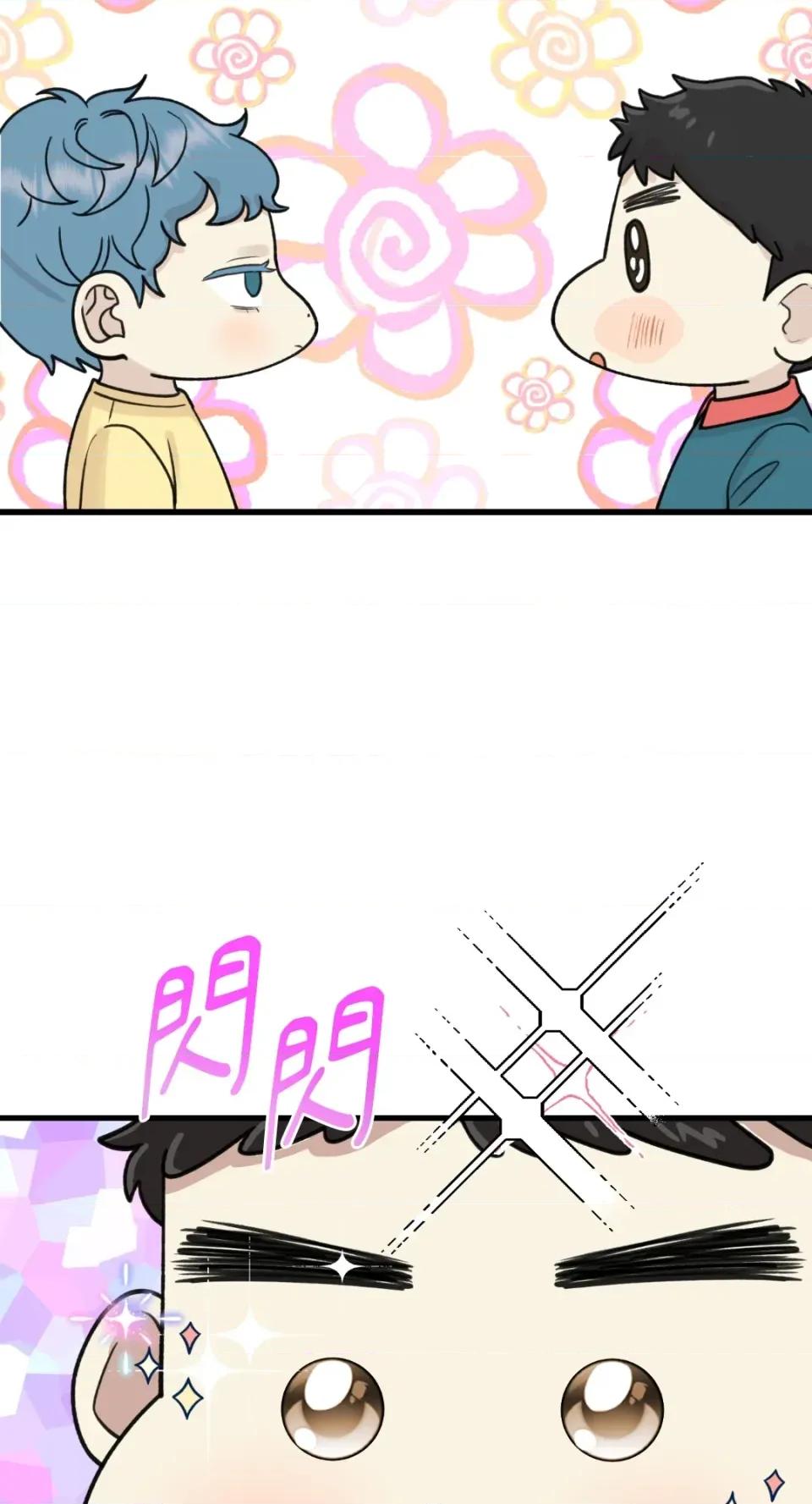诅咒之泉的邀请 诅咒之泉的邀请-第6话 第28页