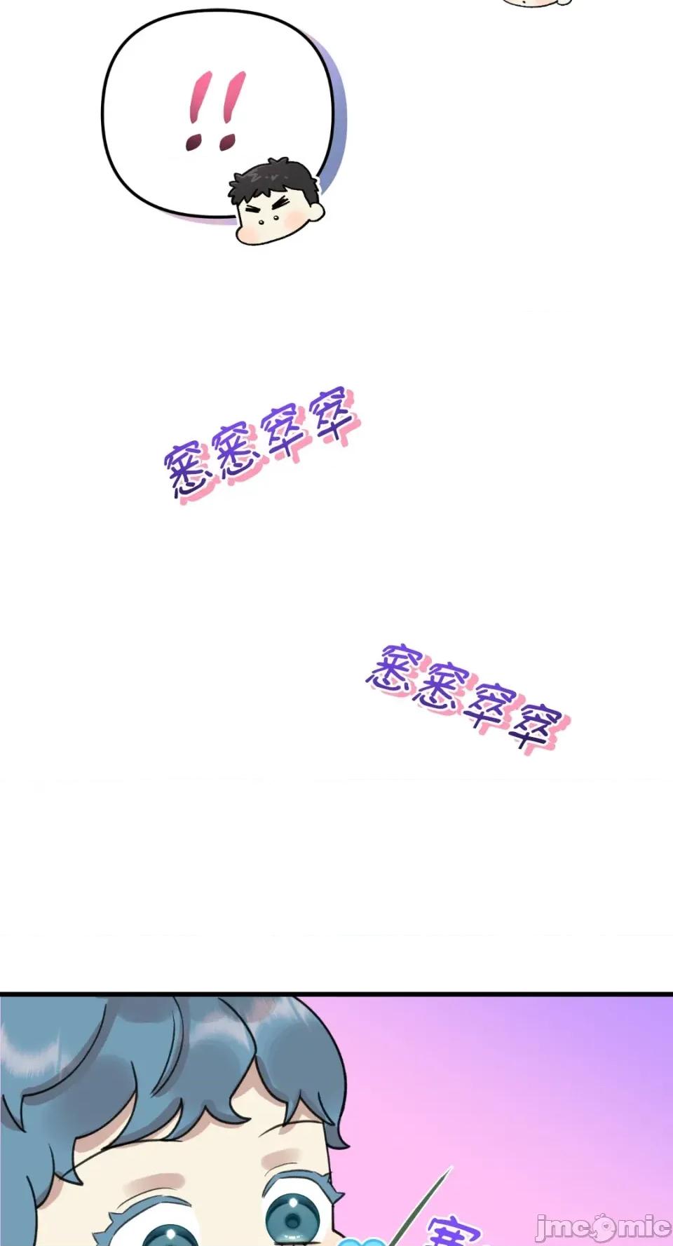 诅咒之泉的邀请 诅咒之泉的邀请-第6话 第30页