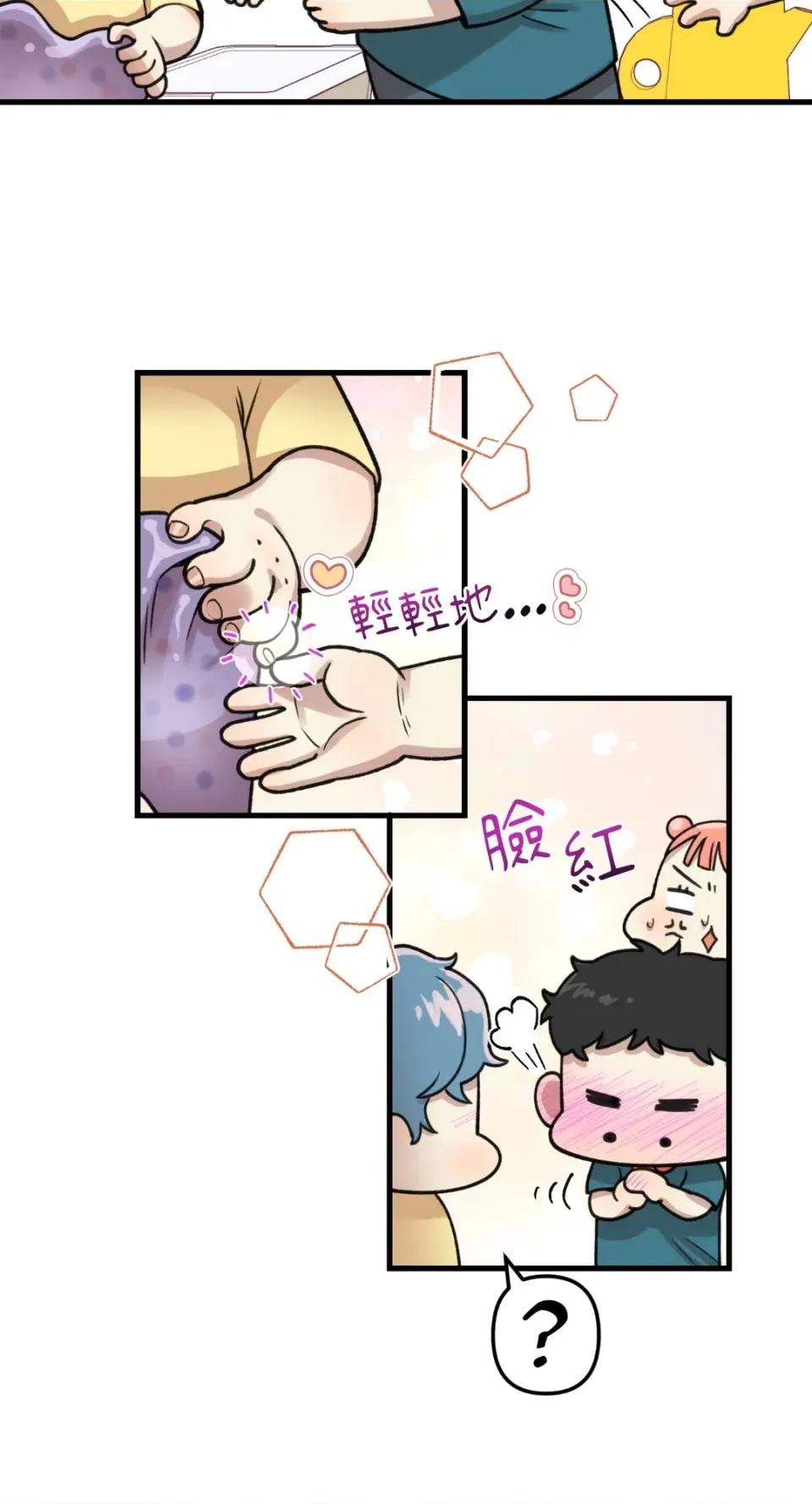 诅咒之泉的邀请 诅咒之泉的邀请-第6话 第49页