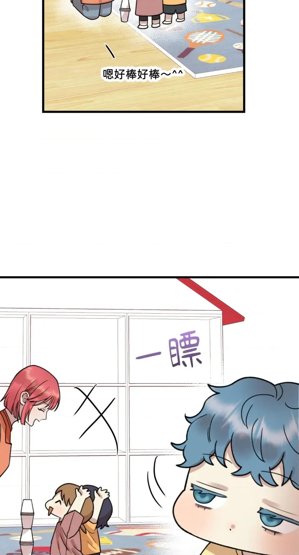 诅咒之泉的邀请 诅咒之泉的邀请-第6话 第53页