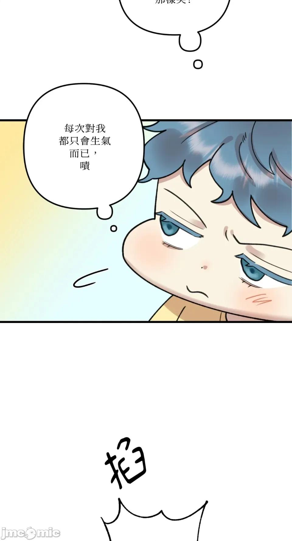 诅咒之泉的邀请 诅咒之泉的邀请-第6话 第55页