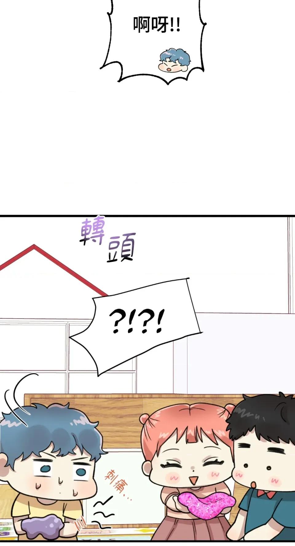 诅咒之泉的邀请 诅咒之泉的邀请-第6话 第56页