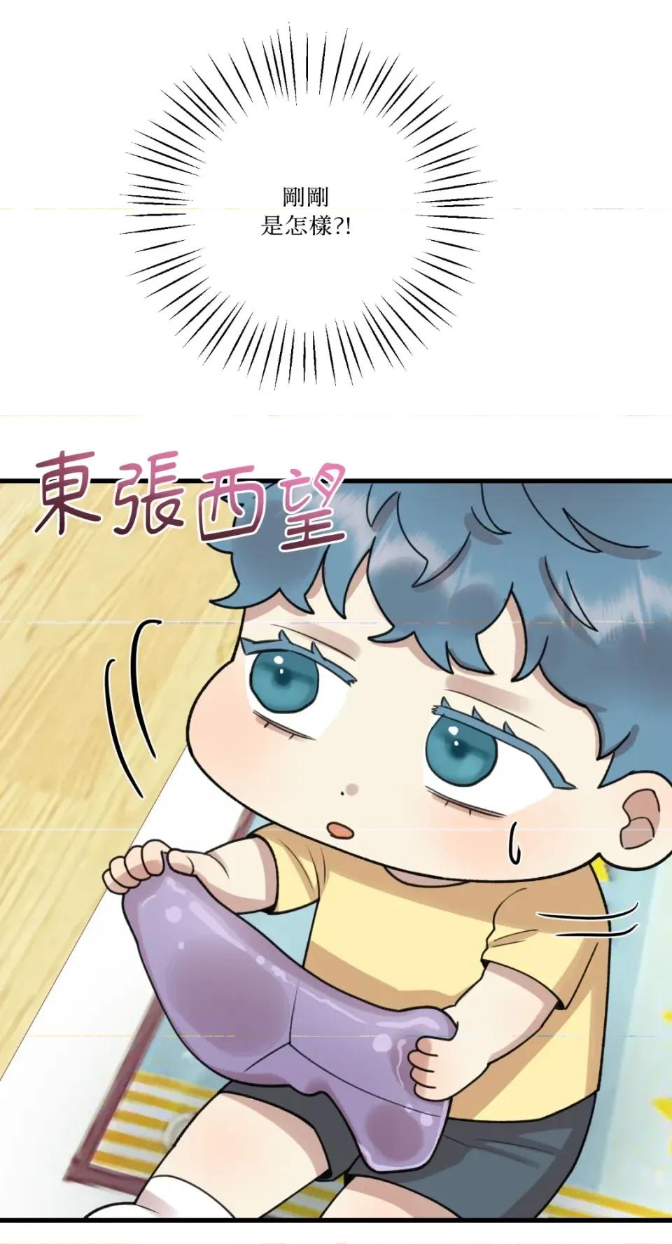 诅咒之泉的邀请 诅咒之泉的邀请-第6话 第57页