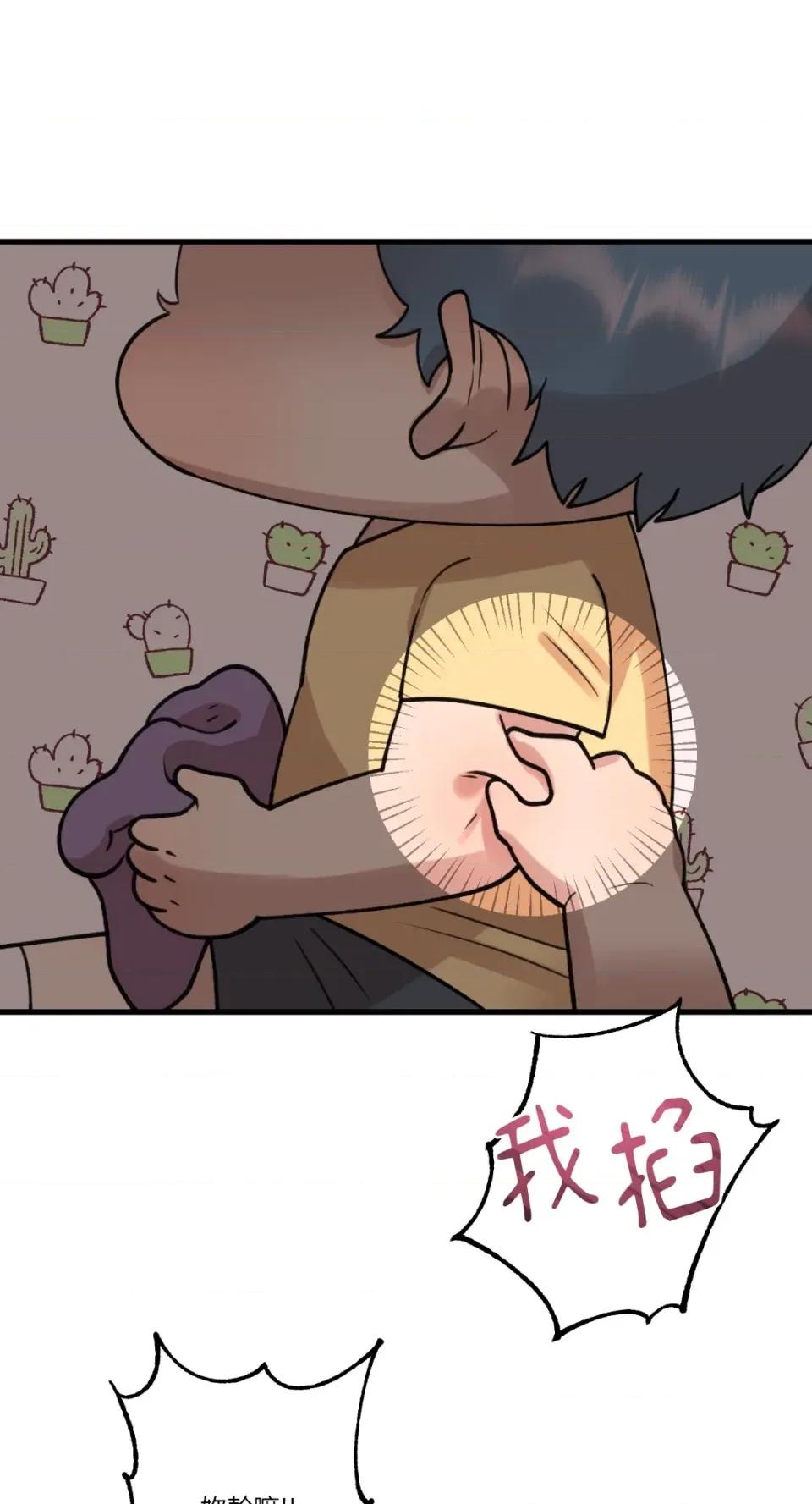 诅咒之泉的邀请 诅咒之泉的邀请-第6话 第58页