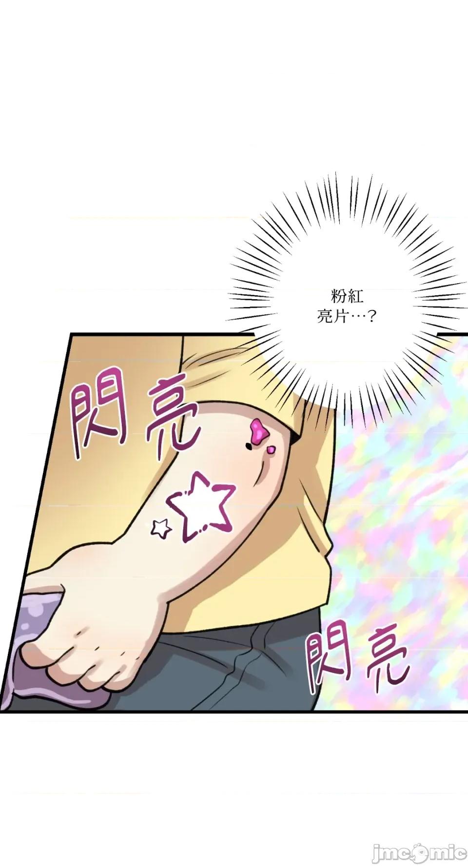 诅咒之泉的邀请 诅咒之泉的邀请-第6话 第60页