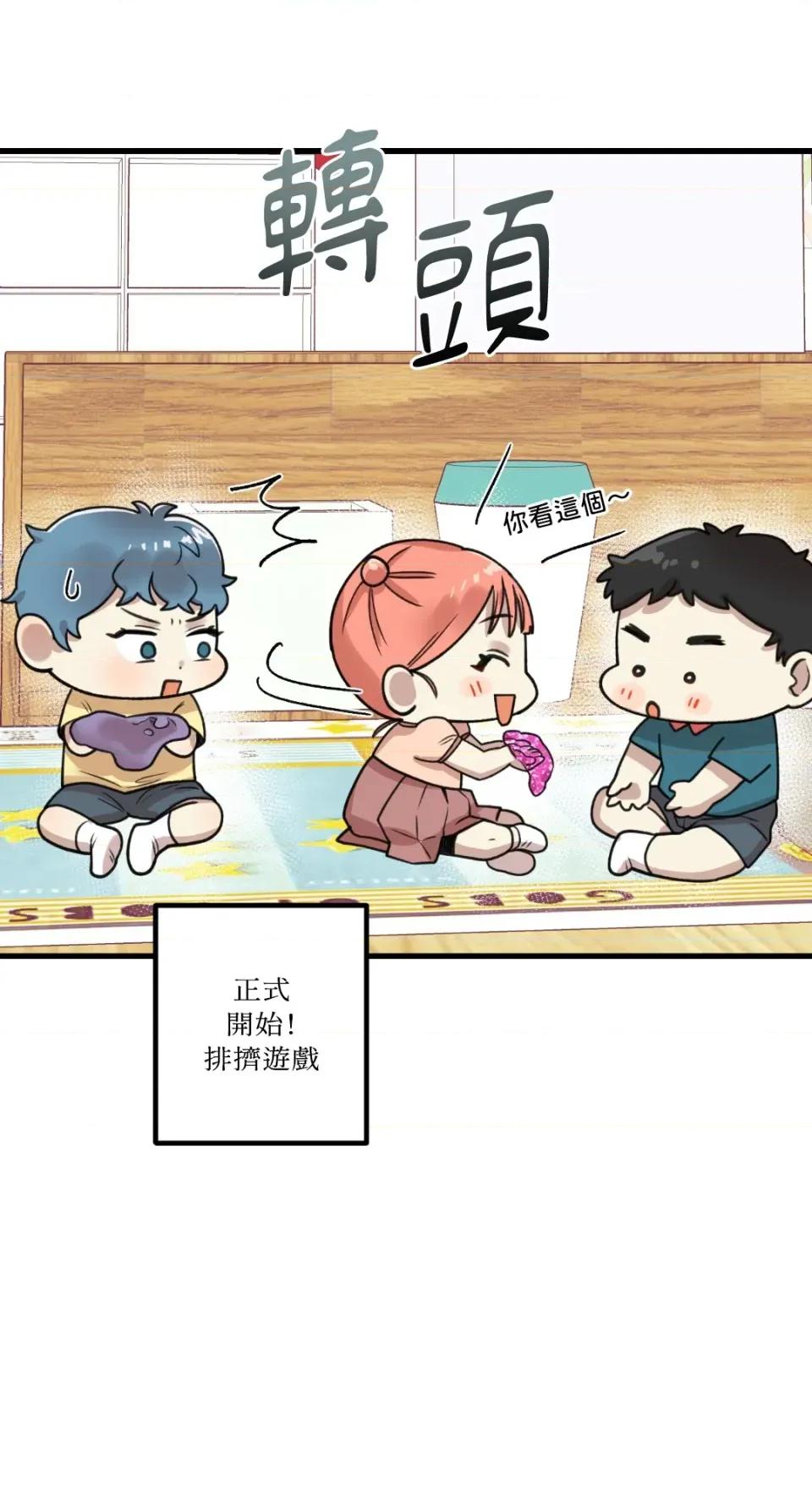 诅咒之泉的邀请 诅咒之泉的邀请-第6话 第64页