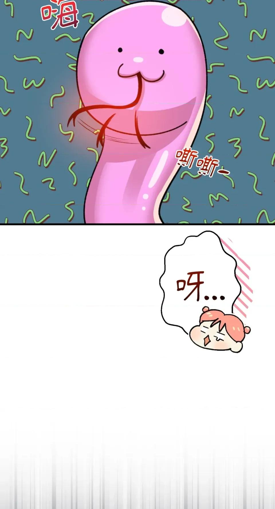 诅咒之泉的邀请 诅咒之泉的邀请-第6话 第69页