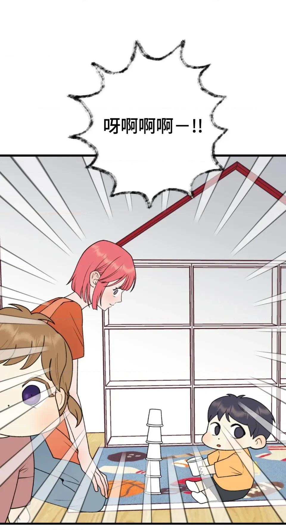诅咒之泉的邀请 诅咒之泉的邀请-第7话 第1页