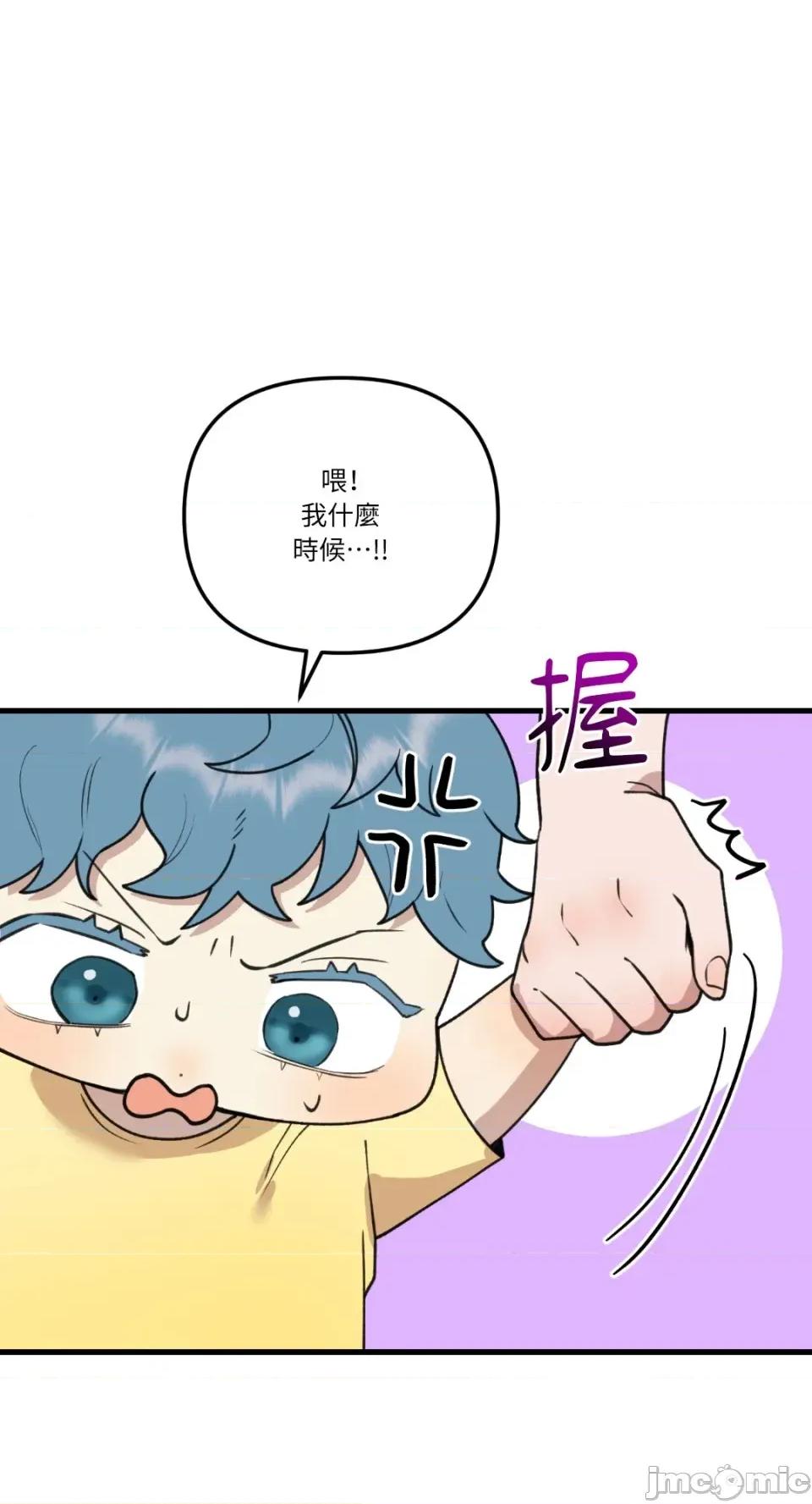 诅咒之泉的邀请 诅咒之泉的邀请-第7话 第5页