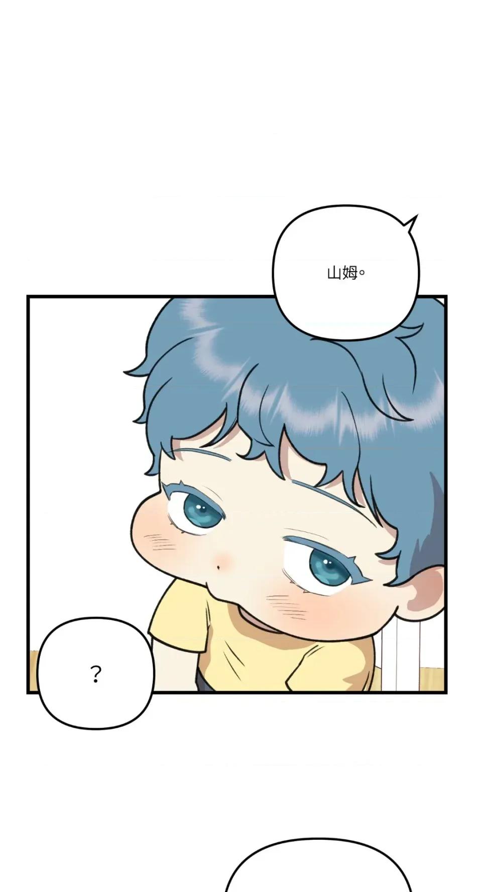 诅咒之泉的邀请 诅咒之泉的邀请-第7话 第24页