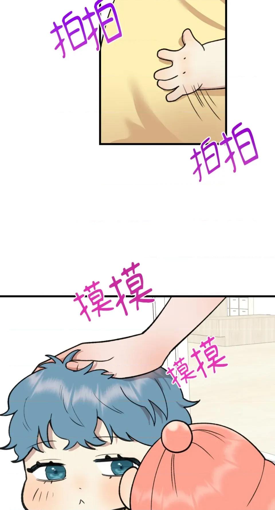 诅咒之泉的邀请 诅咒之泉的邀请-第7话 第26页