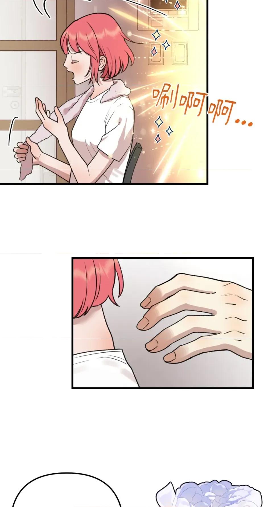 诅咒之泉的邀请 诅咒之泉的邀请-第7话 第33页