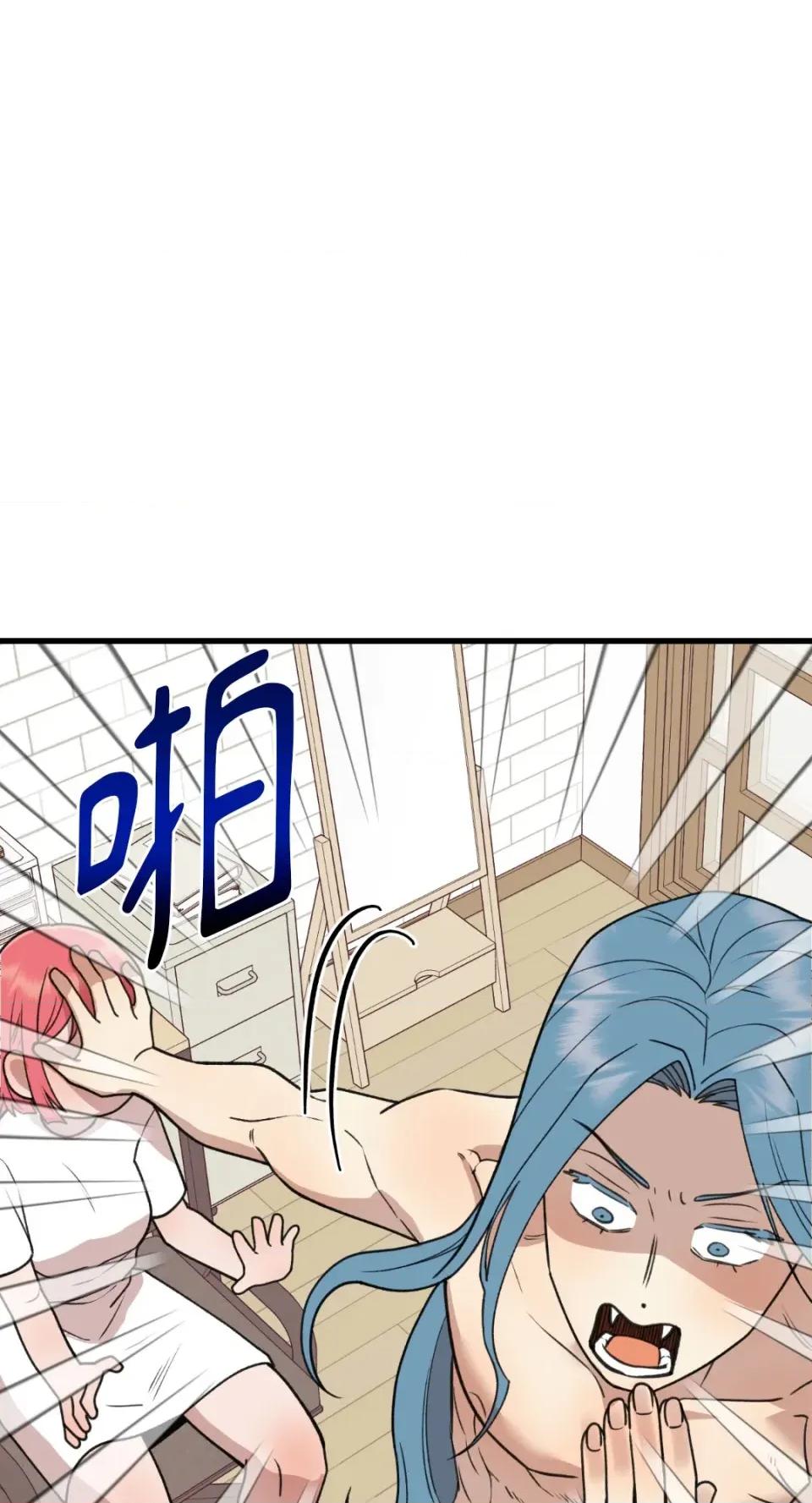 诅咒之泉的邀请 诅咒之泉的邀请-第7话 第47页